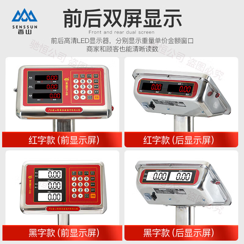 Xiangshan fully waterproof electronic scale 150 kg large scale weighing scale 300 kg all stainless steel platform scale seafood list all steel waterproof scale 150 kg outdoor black characters