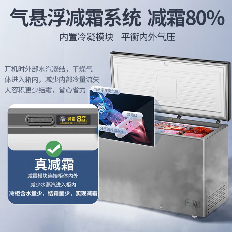Haier Freezer Commercial Household Large Capacity Frost Reducing Energy Saving Level 1 Energy Efficiency Deep Freezing Quick Freezing Ultra Low Temperature Full Freezing Refrigeration Dual-Purpose Conversion Freezer 300/400/500 Liters and Above Same Style in Physical Stores 300L丨First Level Energy Saving丨Frost Reducing Style丨-35