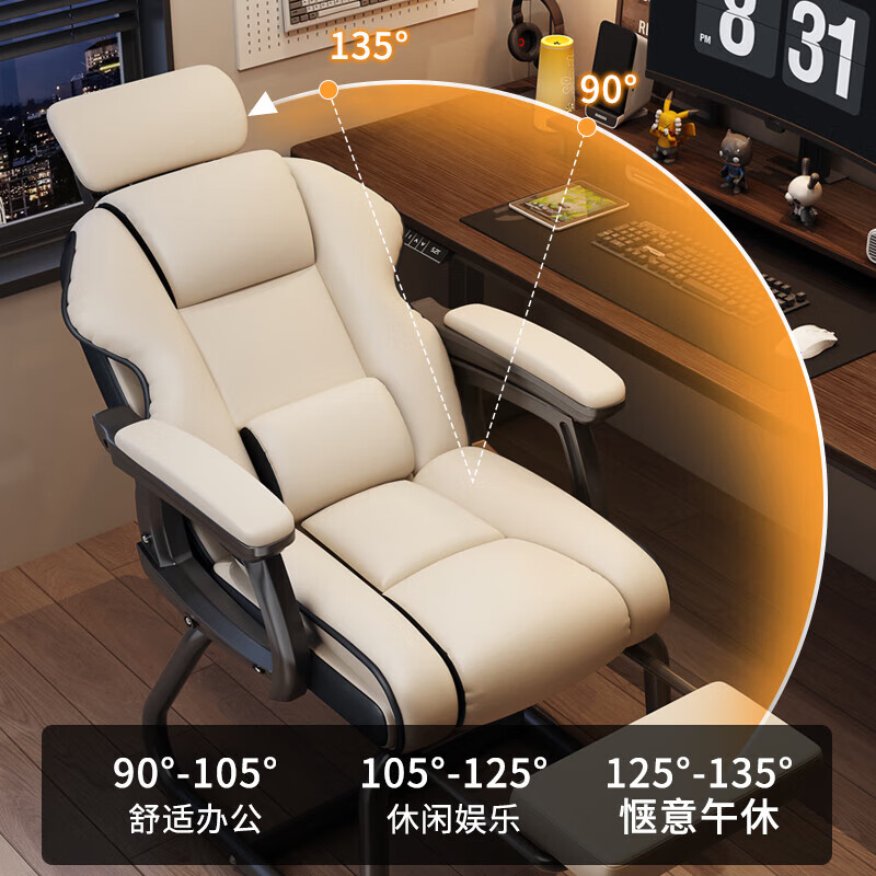 Quanpinwu computer gaming chair, office chair, ergonomic chair, boss sofa chair, study room, comfortable and reclining for long periods of sitting