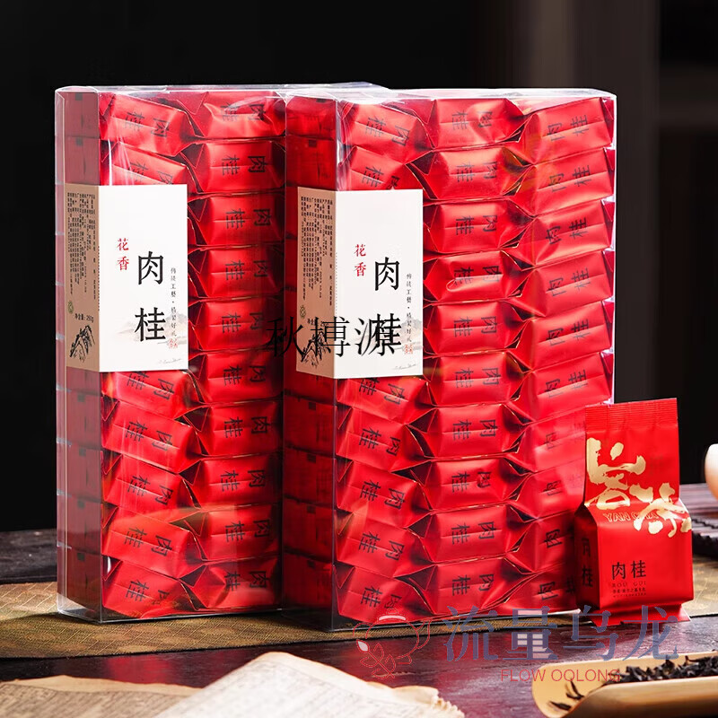 Qiu Boyuan Wuyi rock tea cinnamon special authentic floral tea Dahongpao Wuyishan Zhengyan small packaging bag 500g