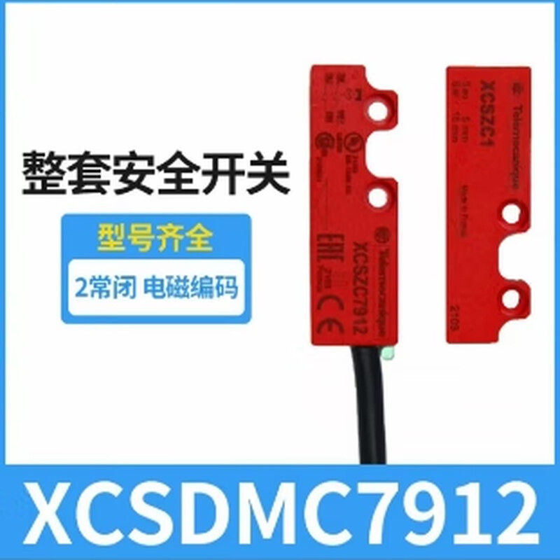 Schneider Electric safety door magnetic switch XCSDMC7912 complete set of 2 normally closed with light