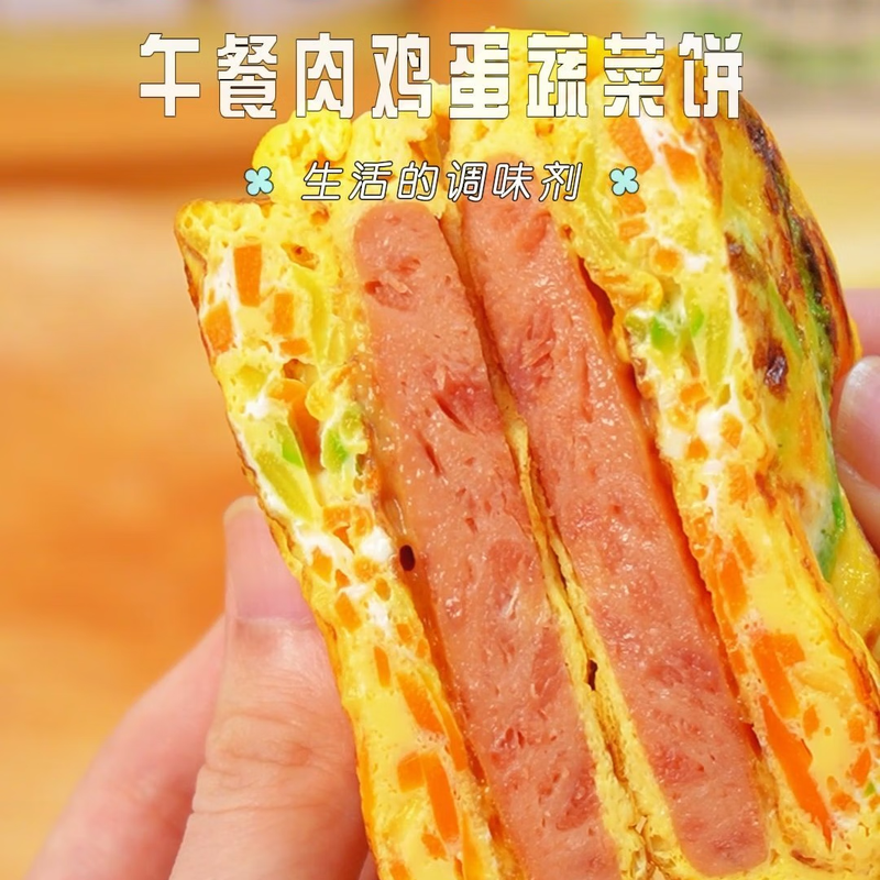 Free Meat Shanlin Black Pig Lunch Children's Snack Breakfast Black Pork Canned Ham Sausage Single Piece Ready-to-eat Baby Snacks 200g