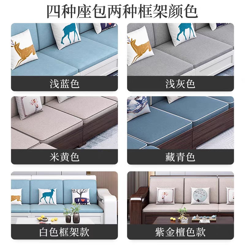 Carlosen solid wood sofa combination purple sandalwood white modern simple winter and summer dual-use storage new Chinese sofa small apartment three-seater + long coffee table