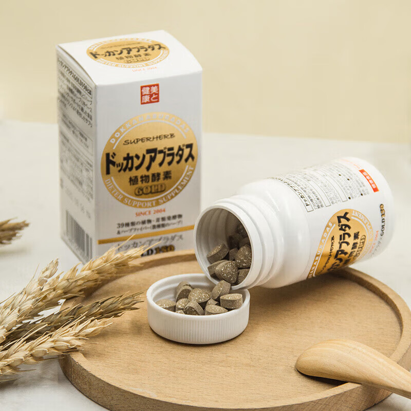 Healthy Shop (HERB) Japanese dokkan plant enzyme natural fruit and vegetable cellulose PREMIUM champagne gold enhanced lactobacillus gold version plant enzyme 150 capsules/bottle 150 capsules*1 bottle