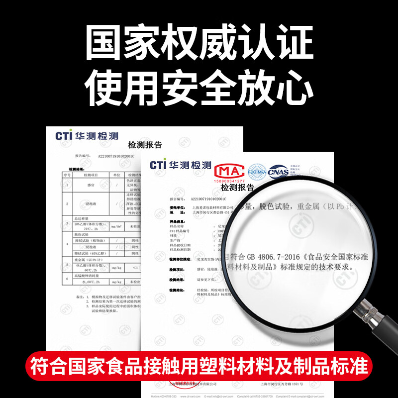 BLEUETS nylon rice brick vacuum food packaging bag cat and dog food 10 catties rice household compressed grain sealed bag ordinary style 50 pieces 5 catties 18+6*40