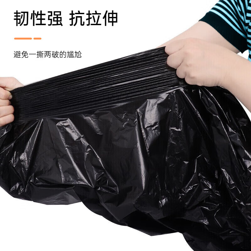 Garbage bag 45*55 25/roll black 50g