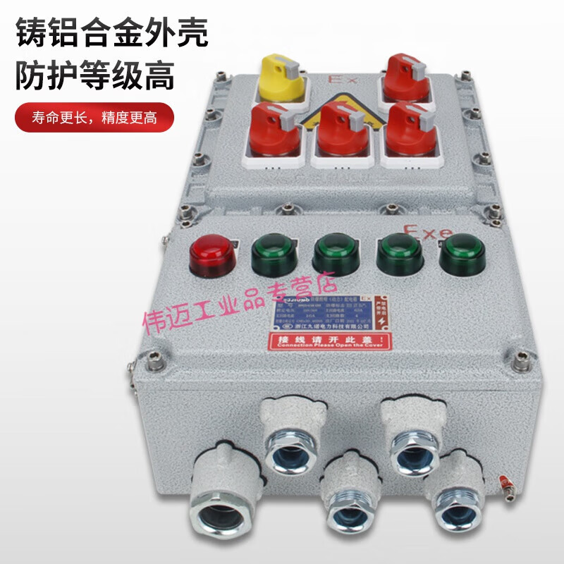 Distribution box cabinet aluminum alloy junction box power lighting box maintenance instrument control box empty box 1 circuit