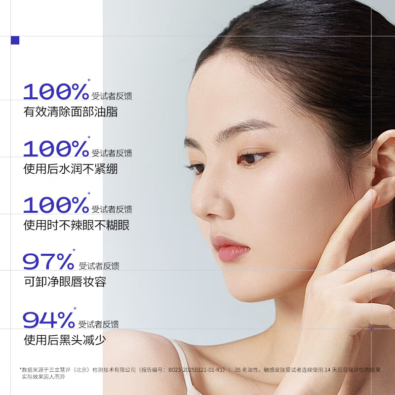 Dr. Ai'er 287 Makeup Remover Balm Refill is gentle, cleansing, emulsifying, oil-controlling, acne-removing, eye and lip removal, and can be used to remove sensitive skin.