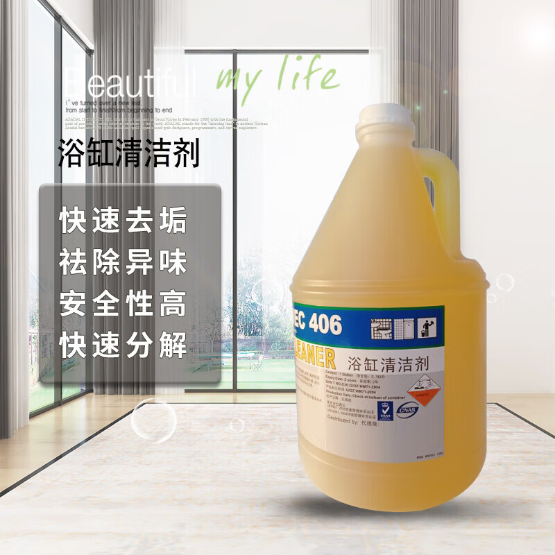 WEMEC WM406 bathtub cleaner tile glass bathtub cleaning bathroom scale removal 3.78L 1 barrel