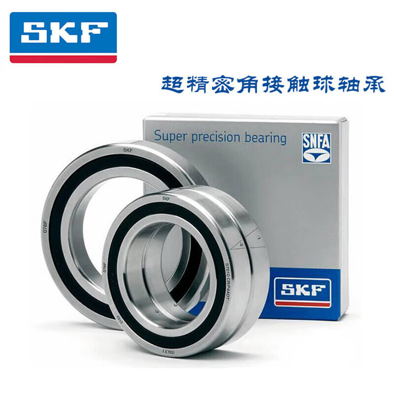 SKF imported angular contact ball bearings 7204 7205 7206 7207 BEP BECBP BECB 7204BECBM
