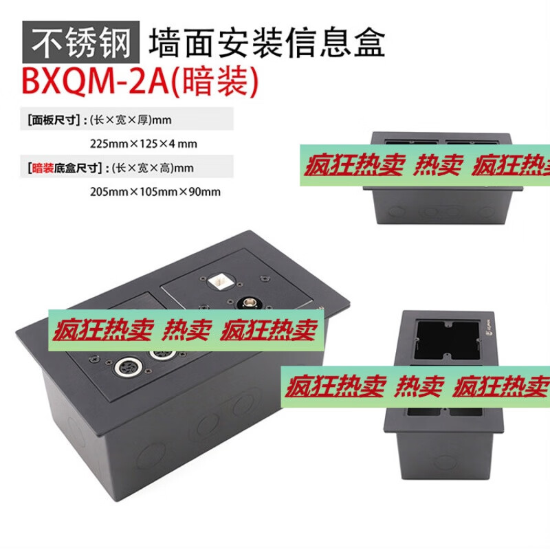 Kenon stainless steel brushed 86 panel D-type audio information box multimedia wall desktop socket BXQM-2 BXQM-2M (exposed)