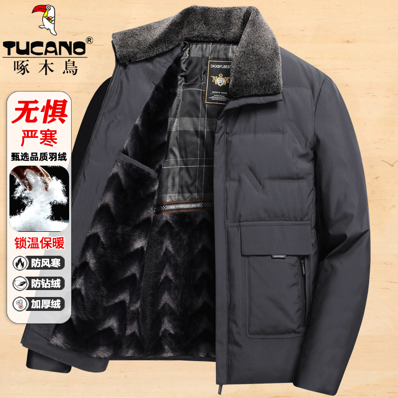 Woodpecker Down Jacket Men's Plus Velvet Thickened Middle-aged and Elderly Men's Winter Dad Jacket Business Casual Warm and Cold-proof Clothing Black XL/180