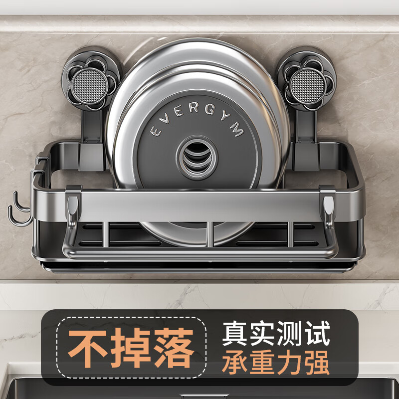 Yingdiao home kitchen rag rack drain rack suction cup punch-free multi-functional storage rack wall-mounted household sink storage rack gun gray + double hooks with rag rod + chopstick barrel