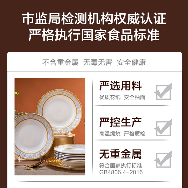 Made in Tokyo, tableware set, plates, plates, housewarming ceramics for home use, Jinyumantang, plates 8 inches*4