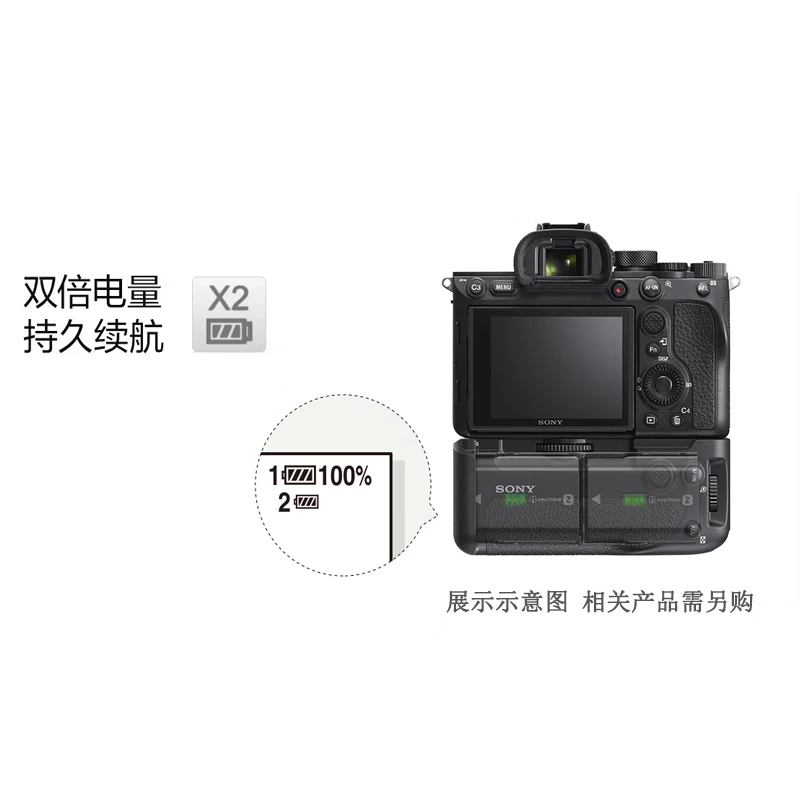 SONY Sony VG-C4EM vertical shooting handle and battery box A1 A9M2 A7R5 A7S3 a7m4 A7R4 A7M5 camera handle VG-C4EM (Sony A7R5 A1 A7M5 handle)