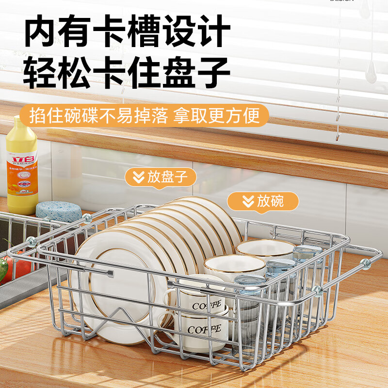 Shuaishi kitchen rack 304 stainless steel sink drain rack retractable dish rack vegetable basket fruit and vegetable storage rack