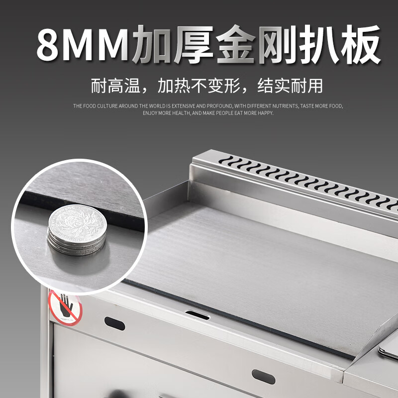 Teppanyaki merchant grabs pancakes to bake cold noodles and sets up a stall. Gas machine griddle, deep fryer, fryer, all-in-one equipment, snacks, 55 thick griddle + single pot + noodle cooking network