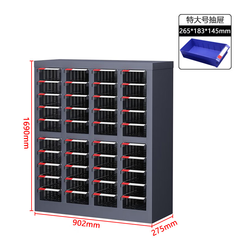 Kaiyuan Extra Large 40-draw Thick Doorless Parts Cabinet Drawer-type Item Cabinet Ticket Electronic Components Parts Box Screw Classification Storage Cabinet KY-LJG19