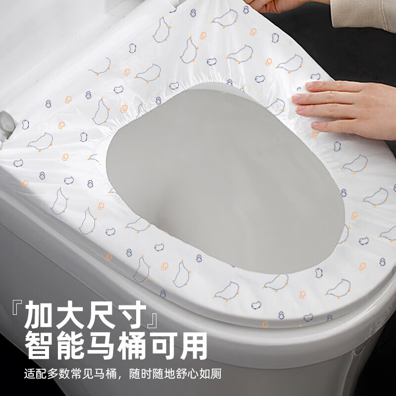 Lohas Travel Disposable Toilet Pad, Extra Thickened Cushion Cover, Large Toilet Seat Cover, Complete Set of Necessary Supplies for Travel and Hotels