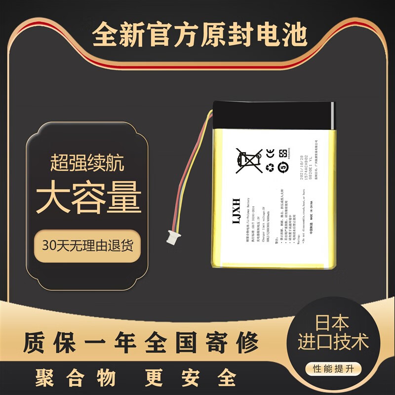 X Suitable for Hikvision EZVIZ DP1SDP1C video doorbell battery smart cat eye battery D body accessories new CS-DP1 large capacity 5300 battery
