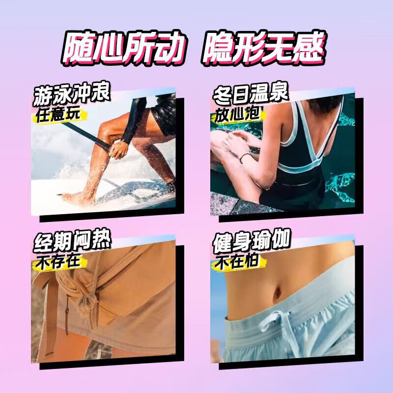 Sophie built-in tampon sanitary napkin with long catheter swab 91-piece day and night combination pack imported from Japan