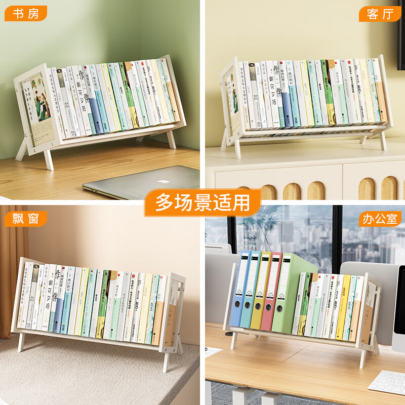 SKAAN bookshelf table simple book stand wrought iron table storage rack bay window small bookshelf desk desk storage rack desktop bookshelf white