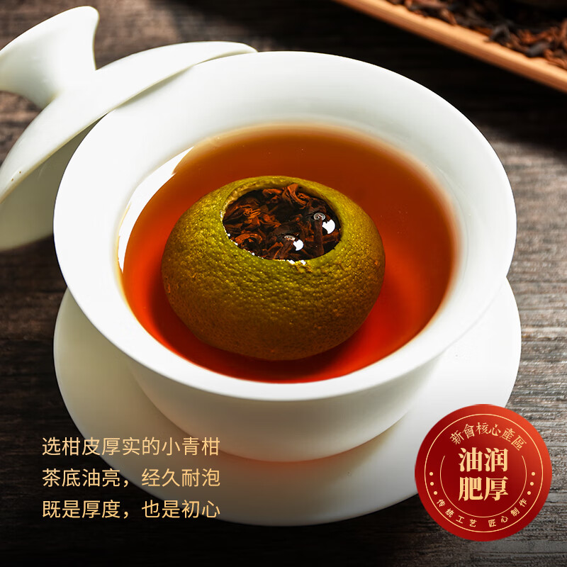 Chen Yifan Tea Small Green Mandarin Pu'er Tea Ripe Tea Authentic Raw and Sun-dried Xinhui Small Green Mandarin Pu'er Tea Gift Box 70g
