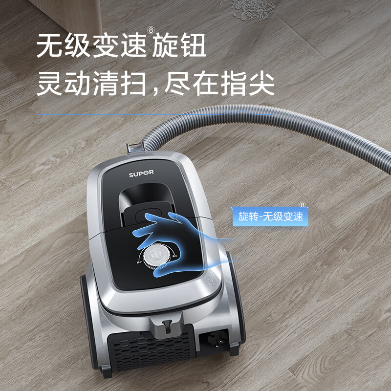 SUPOR horizontal vacuum cleaner household hurricane large suction large capacity multi-purpose carpet cleaning machine land reclamation cleaning high-power household vacuum cleaner with one-button retracting line dust collection and mite removal silver gray