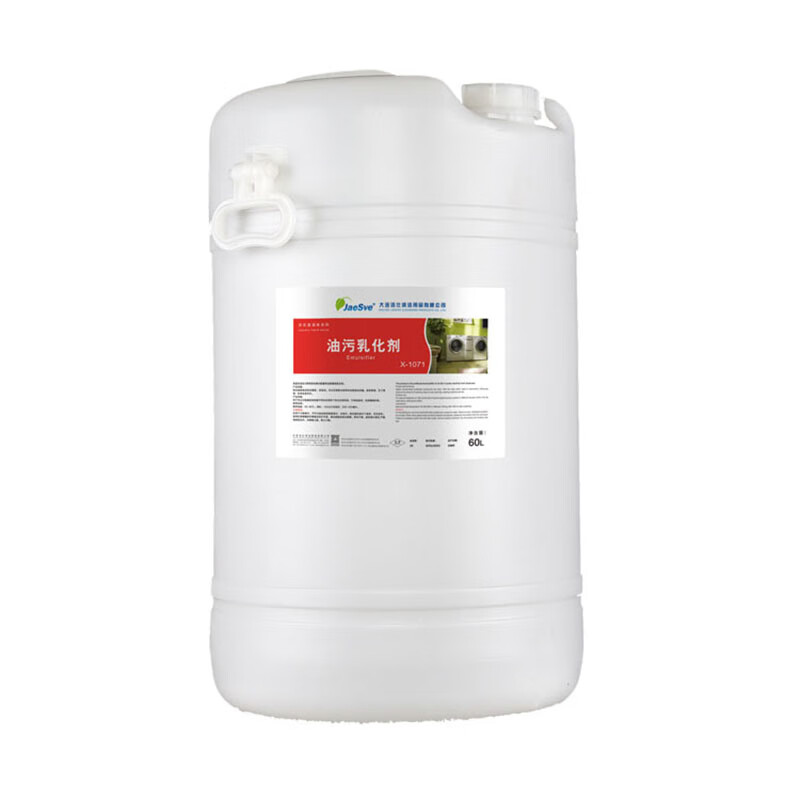 JaeSve oil purifier oil emulsifier 60L/barrel x1 (for laundry room)