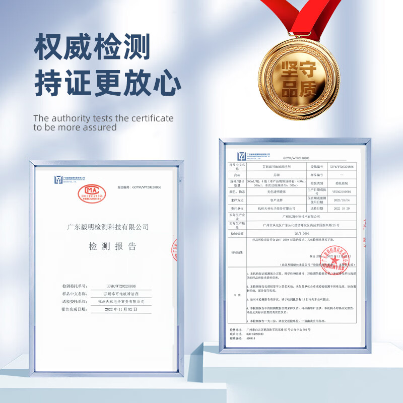 Finlan adapts to Ecovacs sweeping robot cleaning fluid X1/T10T8/T9/X2 cleaning fluid consumable accessories