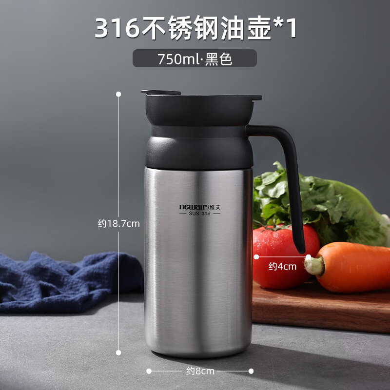 Newair 316 stainless steel oil bottle, household oil-free kitchen oil bottle, soy sauce seasoning bottle, automatic opening and closing
