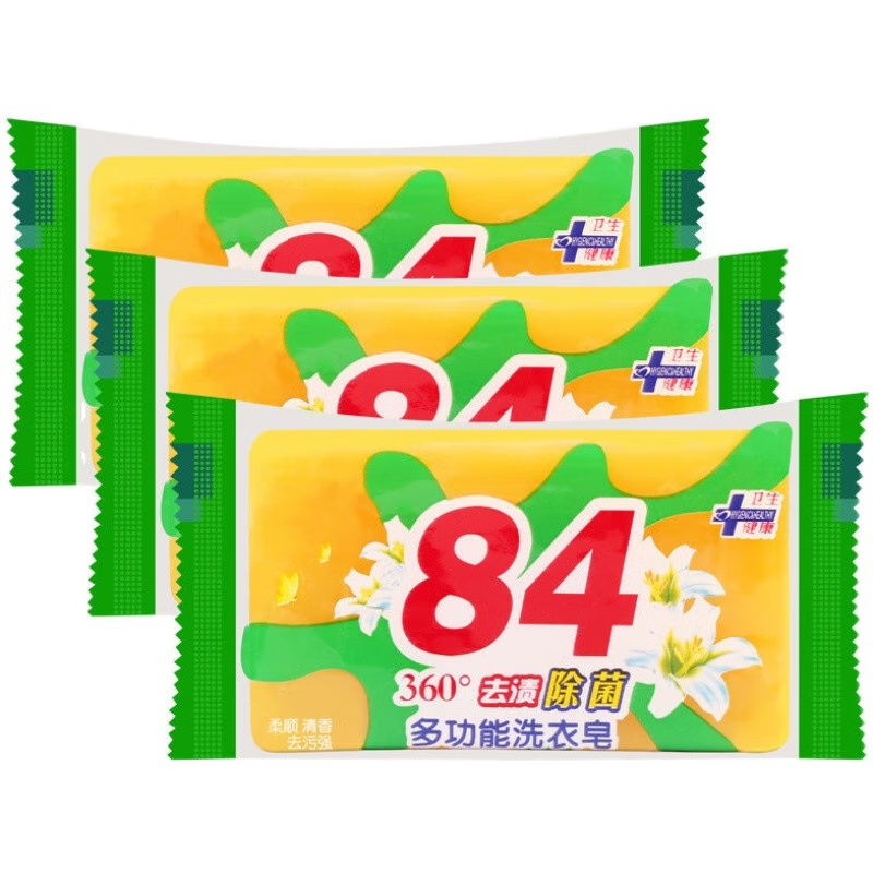 Longlang full-function soap 84 soap clothes fragrance old soap transparent soap hand soap - 2 pieces of soap