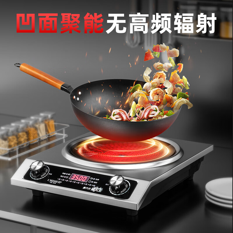 Cmdieip German Kaimeng commercial electric ceramic stove concave high-power electric fire stove new fierce fire stove measured 3500W household cooking and cooking all-in-one complete set without picking pots outdoor