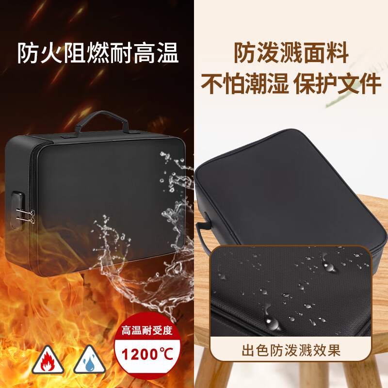 Fireproof document storage bag, waterproof and fireproof with lock, large capacity document box, high temperature resistant, fully fireproof, valuables storage, fully fireproof flagship storage bag 36*27*10cm