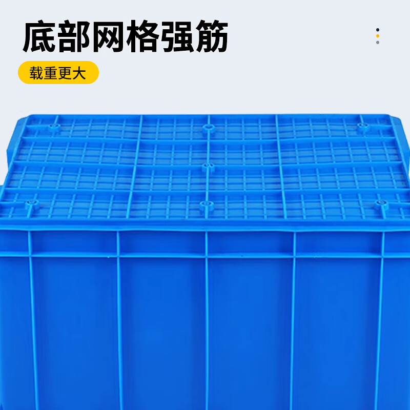 Plastic turnover box with lid, parts and material box, turtle and fish farming logistics storage box, plastic basket rectangular box, outer size #750*565*400mm 138L blue white/red/yellow/green contact remarks
