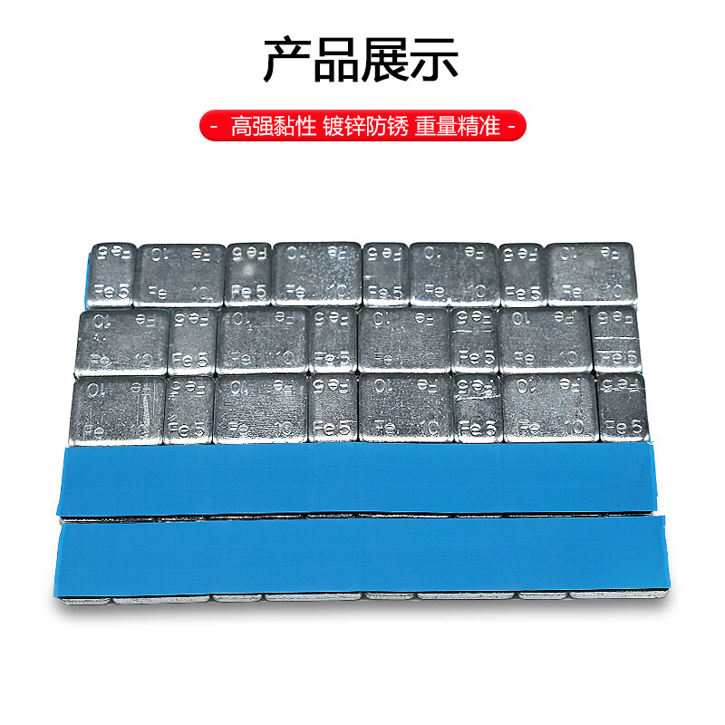 Bolixi car tire balance block car truck tire dynamic balance block adhesive balance weight block 5g + 10g
