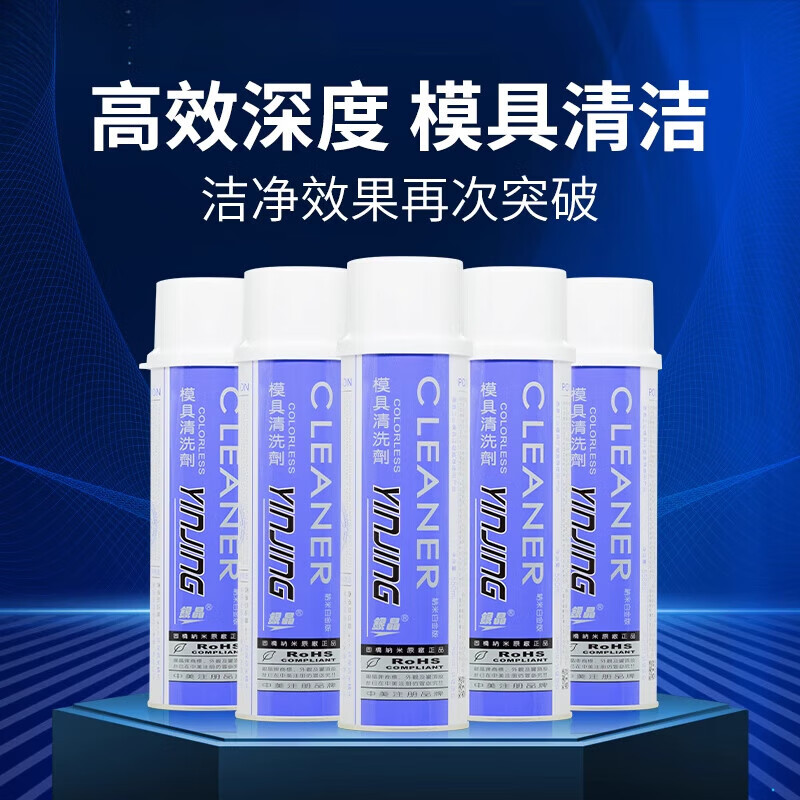 CM-31 CM-36 Mold Cleaning Agent Detergent Enhanced Mold Washing Water 550ML CM-31 Silver Crystal Cleaning Agent 550ML