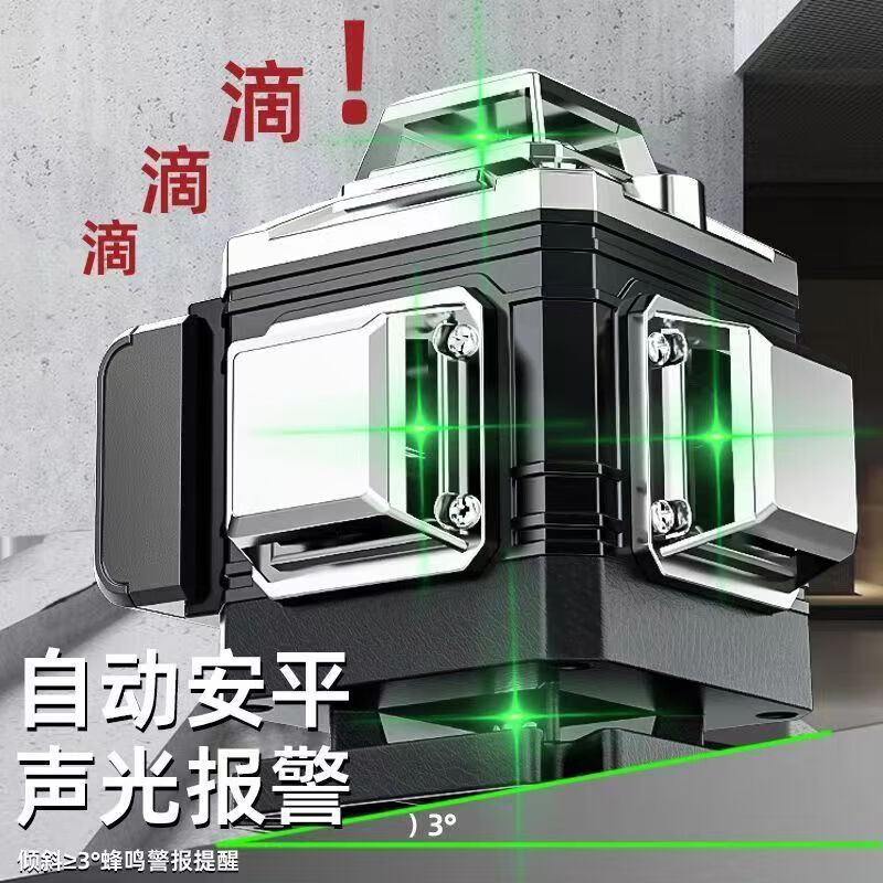 Infrared level automatic leveling high-precision automatic line-making laser 8-line 12-line 16-line wall-to-ground integrated machine special price green light 8 lines single lithium battery no accessories