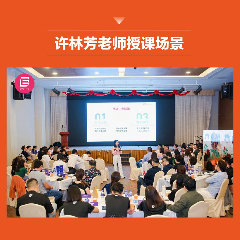 Winner’s Mindset: Seven Lessons That Managers Must Learn (Produced by Bowen Viewpoint)