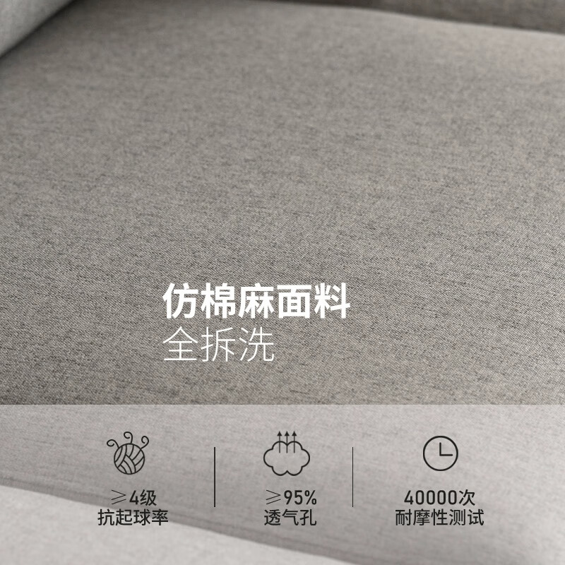 Genji Muyu fabric sofa simple modern small apartment living room sofa Nordic three-person furniture combination set three-person (cushion matte gray*2+yellow*1) matte gray combination 193cm