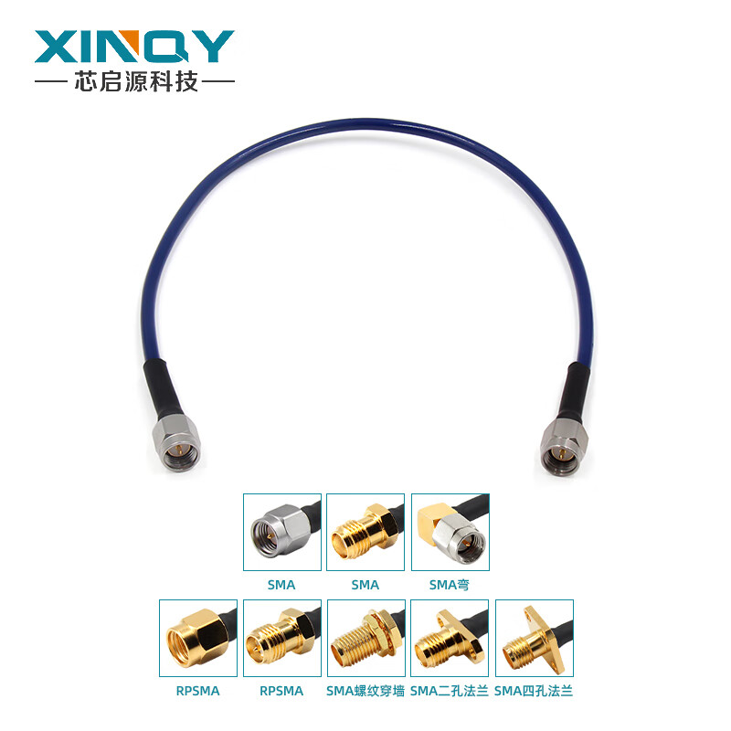 XINQY Xinqiyuan SMA RF coaxial cable DC-6GHz silver-plated double-shielded soft equipment test interconnection antenna extension cable SMA female-SMA female 5m