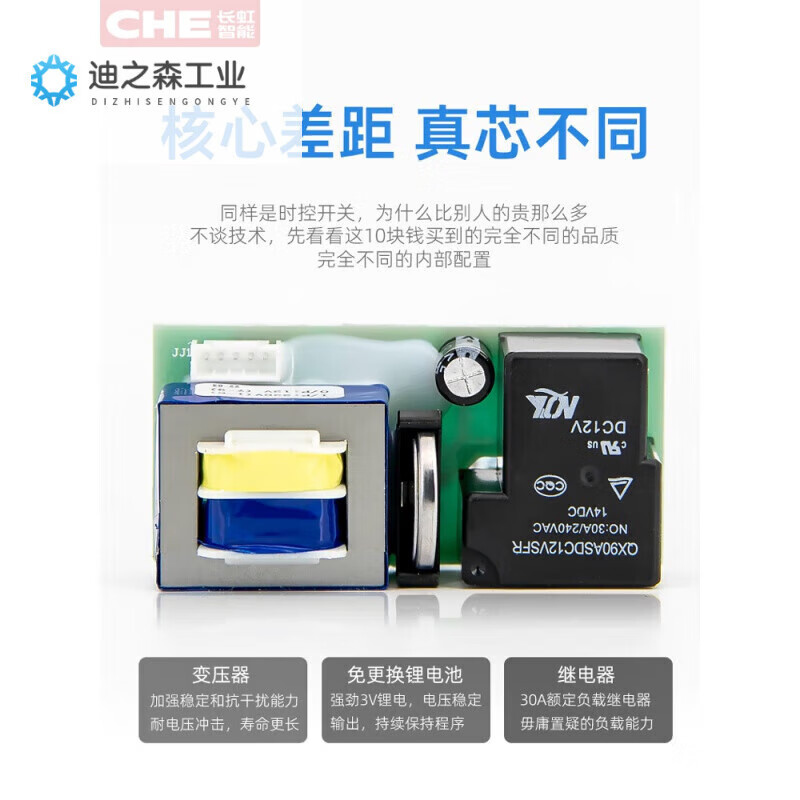 Multi-time infinite second cycle SX102T single and double power-off switch water pump controller time control timer CN102A DC12V