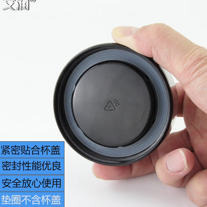 Airun thermos cup sealing ring cup apron ring sealing ring lid tea cup silicone gasket space cup lid anti-leak accessories outer diameter 70*inner diameter 55*thickness 2mm (2 pieces)