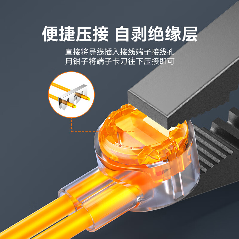 Shanze network cable terminal block K2 double-pole double-wire environmentally friendly telephone line connection network cable terminal network wiring connector extension line anti-oxidation 100 pieces/bag PT-09