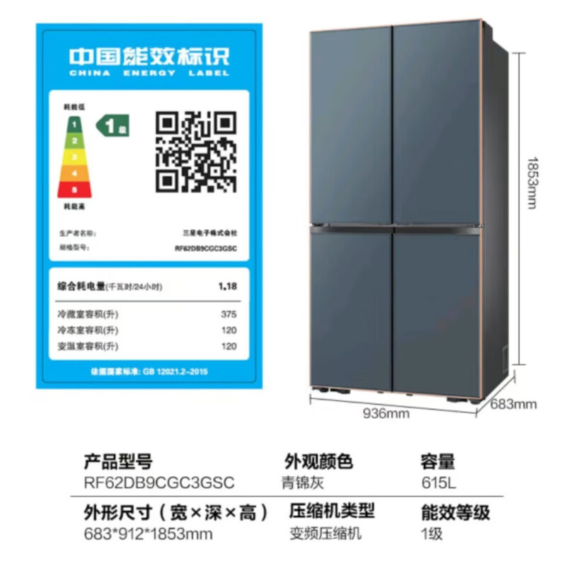 Samsung (SAMSUNG) official refurbished machine, original imported 615 liters Samsung AI refrigerator, embedded four-door refrigerator, frequency conversion three systems, large capacity sterilization, touch automatic door refrigerator, green brocade gray RF62DB9CGC3GSC