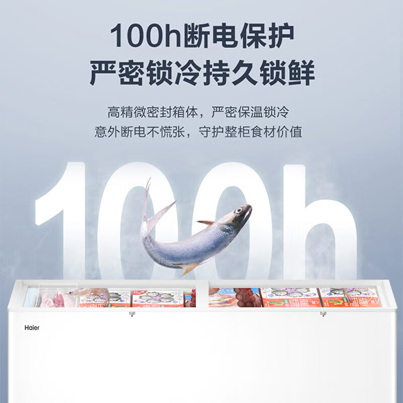 Haier Freezer 519/829 liter commercial large-capacity freezer conversion ultra-low temperature seafood deep-freezing quick-freezing horizontal cabinet 719GHEP/electronic temperature control/-38 degrees/five-sided cooling