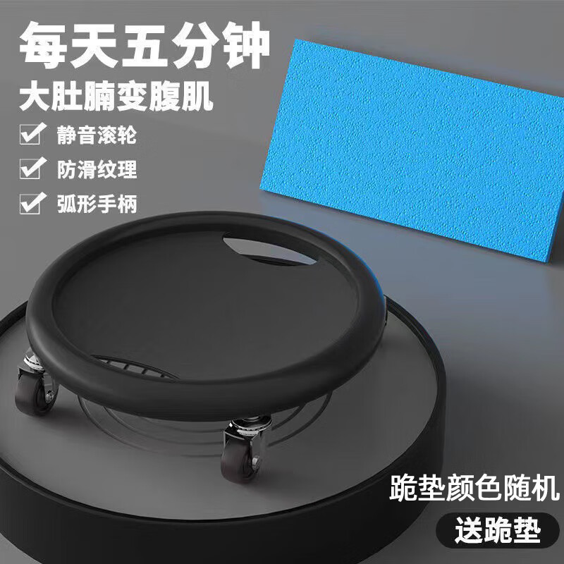 Hunter Abdominal Muscle Roulette Sliding Shaping Abdominal Wheel Silent Home Abdominal Fitness Vest Line Trainer Four-Wheel Sliding Black Abdominal Tray + Kneeling Mat