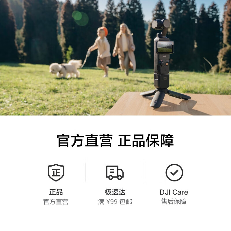 DJI Osmo Pocket 3 one-inch pocket gimbal camera OP Osmo handheld digital camera travel photography live vlog shooting all-round suit official standard