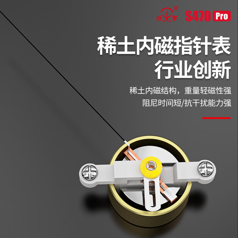 Sichuan S470pro intelligent anti-burn enhanced pointer multimeter high-precision fully anti-burn electrical meter mechanical test pen S470Pro intelligent anti-burn multimeter-external heating soldering iron