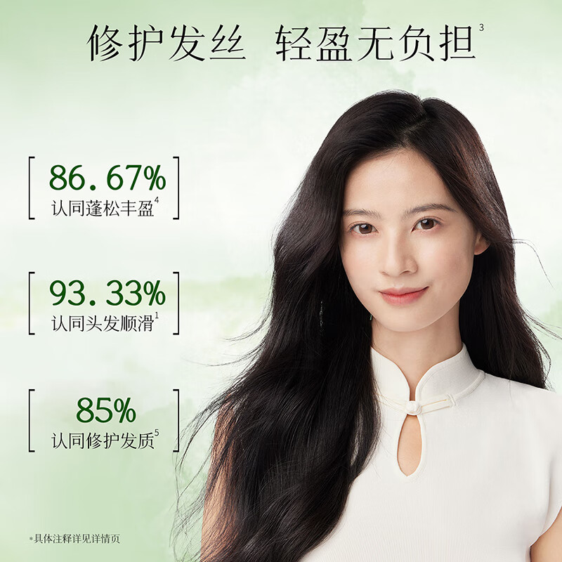 Sanshenghua Qinying Air Conditioner 400ml Air Bottle Nourishing, Repairing, Smooth and Smooth Conditioner for Men and Women to Prevent Hair Breakage